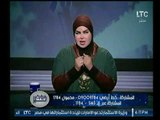 برنامح رؤية خير مع د. صوفيا زادة وتفسير ظهور 