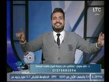 برنامج علشان خاطر عيونك | مع د.حازم سليمان .. استشاري طب وجراحة العيون بالقوات المسلحة 16-11-2017