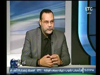 الكابتن لؤي دعبس : مرتضي منصور لغي جهاز الملاكمه اول ما جه علشان كنت انا رئيسه