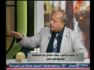 مؤسس وحدة الكبد :نتعرف بمشاكل فى المنظومة الصحية ولا بد من تقييم وتدريب الطبيب كل فترة