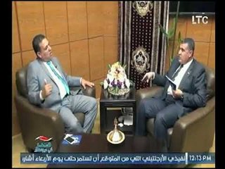 برنامج مصر في عيونهم |مع حمادة عثمان و"علي عويس "مستشار الاتحاد العام للمصريين في الخارج 17-11-2017