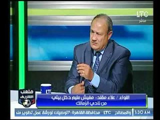 هل الحملة الموجهة ضدك مقصودة من القائمة المنافسة ورد فعل اللواء علاء مقلد