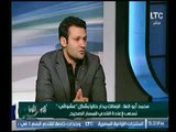 برنامج كلام في الكورة | مع احمد سعيد ولقاء كابتن محمد أبو العلا حول إنتخابات نادي الزمالك-16-11-2017
