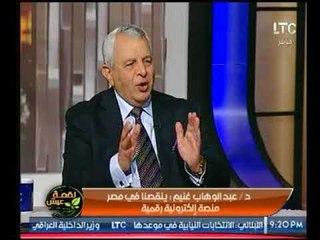 د.عبد الوهاب غنيم يوضح مراحل التجارة الإلكترونية وفائدتها للتجار والمشروعات الصغيرة