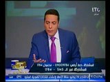 حصرياً.. الغيطي يكشف السر الحقيقي لهروب 