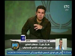 الغندور والجمهور | مداخلات نارية على الهواء وحق الرد وآخر اخبار الكرة المصرية-16-11-2017