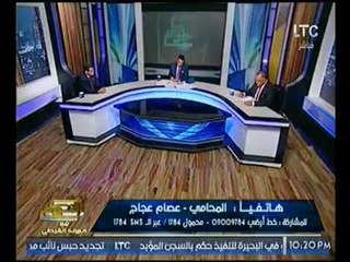 مشاده ناريه عالهواء بين الغيطي و المحامي عصام حجاج بسبب الشيخ الشعراوي والاعلامي:"دي بلطجه !!"