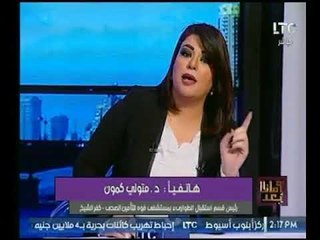 شاهد : طبيب بمستشفي فوه يهدد بمقاضاة ضيف و ماذا بعد لهذا السبب !