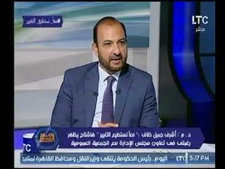 عضو الجمعية العمومية لنادي الصيد يعلق على العضوية المستقلة فى حال فوز مرشح رئيس النادى والاخير يرد