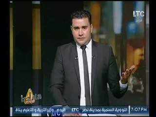 محمد أبو العلا يوجه رساله خاصة لـ بعض الإعلاميين : "اتقوا الله .. ربنا موجود "