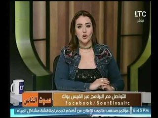 "نهايل طايل " تتقدم بالشكر عالهواء لـ الرئيس " السيسي " والقوات المسلحة : "