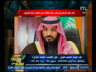 ولي عهد السعوديه يشن حملة اعتقالات في صفوف الجيش السعودي