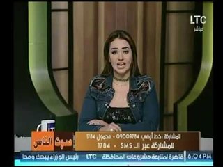 الإعلامية " نهال طايل " تعرض إنجازات الرئيس "السيسي " عالهواء وتعلق : نفتخر بيك رئيساً لنا