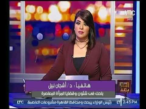 باحثة في شئون قضايا المرأة : أفلام السبكي كارثة إجتماعية كبيرة أدت إلي تزايد ظاهرة العنف ضد المرأة
