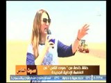 برنامج صوت الناس | مع الإعلامية 