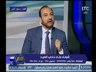 مرشح مقعد رئيس نادي الصيد :تم عمل موبايل ابليكشن لأعضاء الجمعية العمومية للشكوى العامة وليست الخاصة