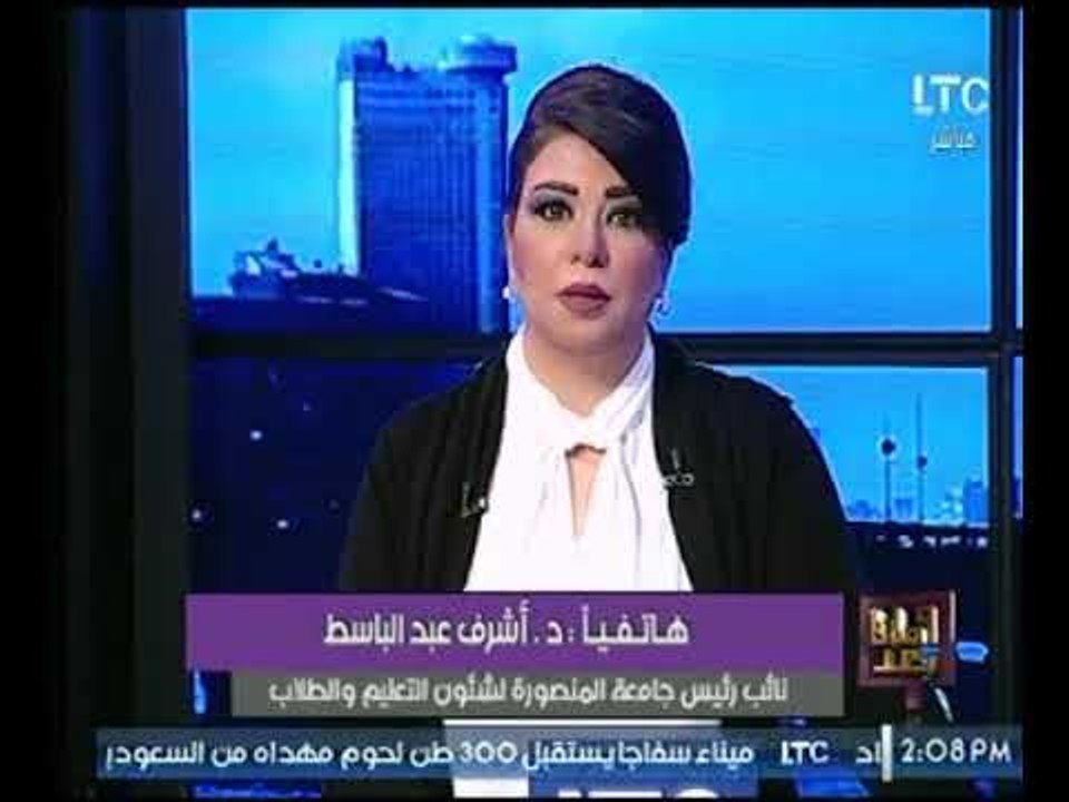 نائب رئيس جامعة المنصورة يكشف اخر التفاصيل حول...
