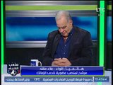 اللواء علاء مقلد لاحمد الشريف: نسبة مشاهدة برنامجك فاقت كل التوقعات
