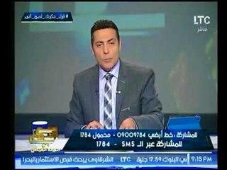 الغيطي ينفعل ع الهواء لإعتداء معلمة علي شقيقة تلميذة بمطواة