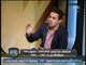 خالد الغندور: انسحاب قائمة احمد سليمان من انتخابات الزمالك وذهول حازم امام