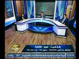 متصل يستغيث بالصحة وبرنامج 