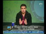 الغندور والجمهور | ردود أفعال فوز الاهلي على الاسماعيلي والرد على تجاوزات شريف اكرامي-20-11-2017