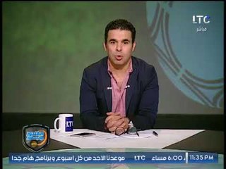 خالد الغندور يكشف عن مباراة ودية لمنتخب مصر مع فريق عالمي كبير "مفاجأة"