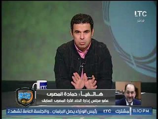 Descargar video: الغندور والجمهور | حمادة المصري يرد: ماذا لو تم استبعاده من انتخابات اتحاد الكرة