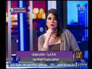 صحفي بالبوابة نيوز يكشف لـ " وماذا بعد " عن إهمال طبيب يتسبب في حادثة مأساوية لهذة السيدة