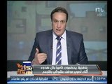 عماد الصديق يكشف تفاصيل واقعة الإعتداء على طاقم برنامج بكل هدوءأثناء التصوير داخل موقف 