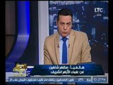 الشيخ مظهر شاهين يكشف حقيقة تدخل المحسوبيه بإختيار قائمة الفتوي