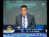 برنامج صح النوم | مع الإعلامي محمد الغيطي وفقرة خاصة بتفاصيل أهم أخبار اليوم-20-11-2017