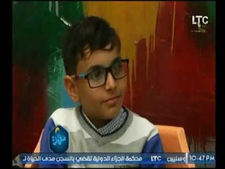 برنامج هتبقي احلي 2 | مع فاطمة عبد الحميد ولقاء الحسن عمران مع الأطفال ولعب ومذاكرة-22-11-2017