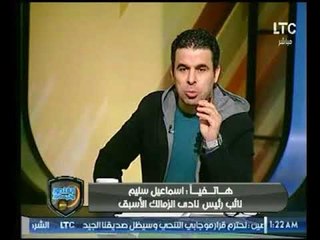 د. اسماعيل سليم يفجر مفاجأة كبيرة بخصوص هاني العتال وشهادة حق