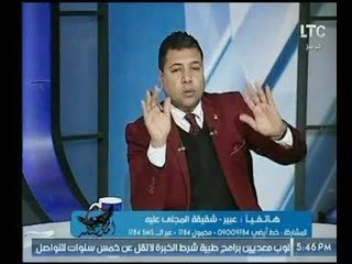 والدة " إسلام " تشكر الإعلامي " حسن محفوظ " عالهواء وقضاء مصر وتعلق : حق ابنى رجع