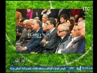 رد غير متوقع من "أحمد سعيد" علي طلب " نجيب ساويرس" لشراء النادي الأهلي