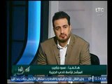 كلام في الكورة | مداخلة عمرو جزارين المرشح لرئاسة نادي الجزيرة ويوجه رسال للجمعية العمومية