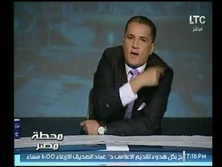 " صبري الزاهي " يهاجم وزير دفاع قطر : أقسم بالله شيخ الغفرعندنا  ارجل منك ياخادم الست