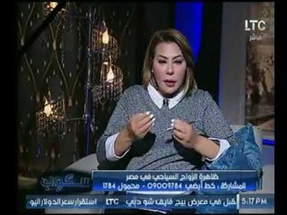 ما لا تعرفه عن زواج القاصرات فى الارياف .. مقدمة نارية لـ " جيهان عفيفي "