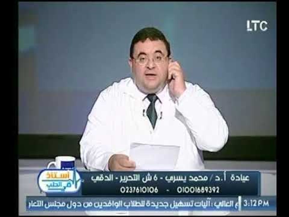 برنامج استاذ في الطب| مع ا.د محمد يسري استاذ الآم الغضروف والرقبة بدون جراحة - 24 -11 -2017