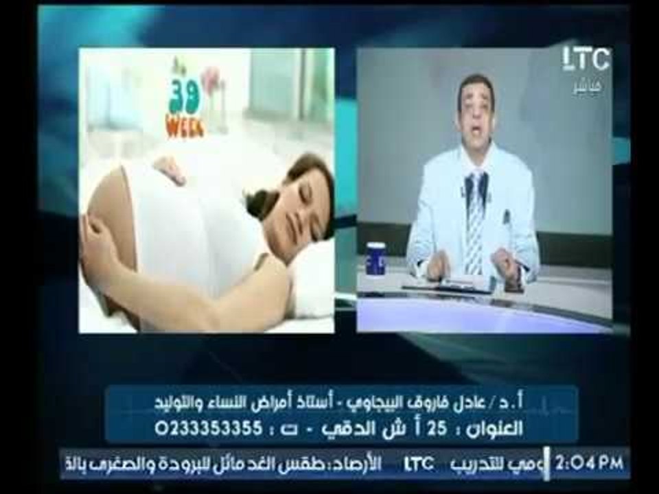 برنامج حدث سعيد | مع د . عادل فاروق البيجاوي حو...