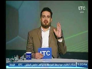 احمد سعيد يكشف لأول مرة الخلاف بينه وبين "مرتضي منصور" ويوجه له رسائل خطيرة ويناشده للرد !