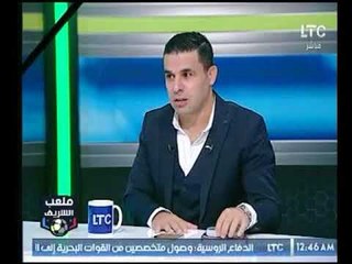 أحمد الشريف: كان معايا "حد" لابس "جلابية" ورفضوا دخوله نادي الزمالك ورد فعل الغندور