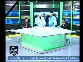 ملعب الشريف | أول لقاء مع هاني العتال بعد اكتساحه في منصب النائب