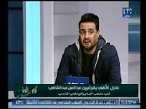 كلام في الكورة | مع احمد سعيد ولقاء مختار مختار وفقرة نارية حول اخبار الأهلي والزمالك-21-12-2017