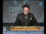 مكالمة نارية | زوج يكشف خيانة زوجته بعد انتشار صورها فى المواقع الإباحية ..واحمد عبدون فى حالة ذهول