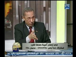 استاذ علوم سياسية يطالب عالهواء بإسقاط إتفاقية " كامب ديفيد " لعدم القيمة