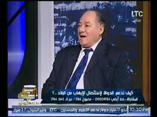 بالفيديو.. "لواء سابق" :الحرب علي اسرائيل اسهل من الارهاب