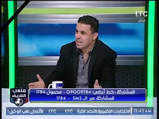احمد الشريف لـ جماهير الاهلي: هو محمود طاهر "مش أهلاوي"