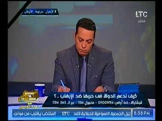 متصل منفعل لـ الغيطي :ادبحوا الاخوان زي الخرفان